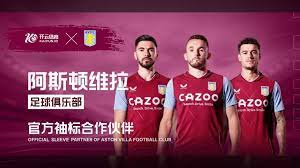 杀进球成功 杀进球成功